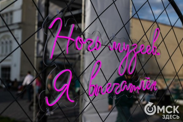 Май, пока! Что вы пропустили за месяц, если не следите за омскими новостями