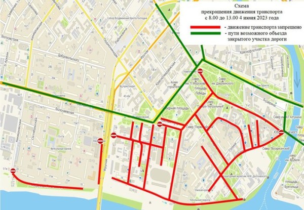 Дороги в центре Омска закроют на все выходные