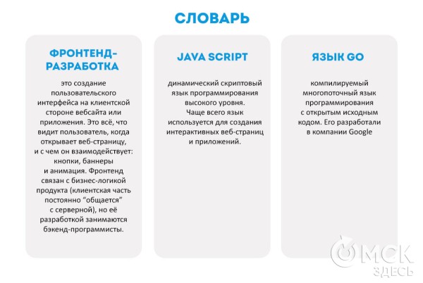 IT не место для интеллектуальных лентяев. Топ-5 soft skills, которые нужны программистам