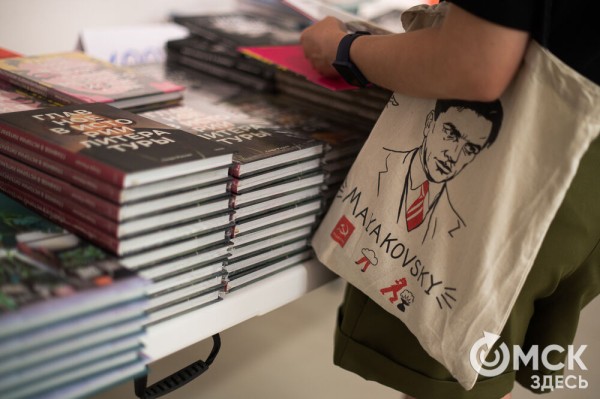 Да пребудет с тобой книга! В Омске проходит "гаражка" московского издательства