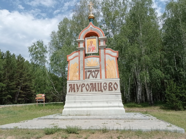 
									Вместо Сочи и Турции: зачем в Муромцево едут со всей России? 