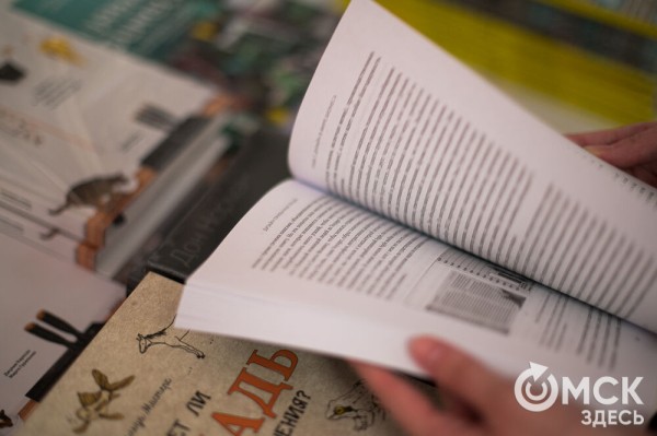 Да пребудет с тобой книга! В Омске проходит "гаражка" московского издательства