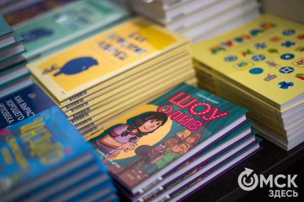 Да пребудет с тобой книга! В Омске проходит "гаражка" московского издательства