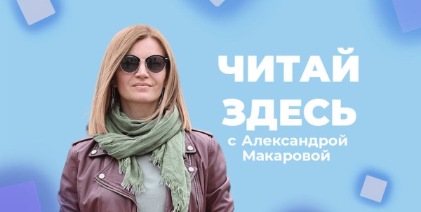 Дружба, проверенная супом из сена: Чуковский и Репин