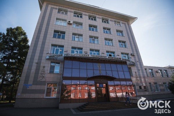 Что ждёт омских абитуриентов в 2023 году