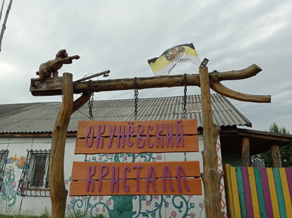 
									Вместо Сочи и Турции: зачем в Муромцево едут со всей России? 