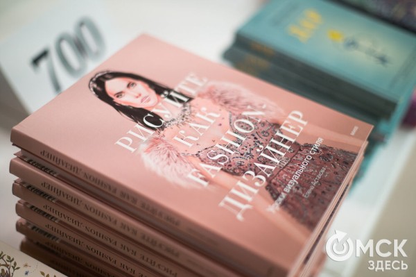 Да пребудет с тобой книга! В Омске проходит "гаражка" московского издательства