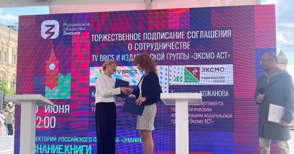 Российские авторы дойдут до стран БРИКС