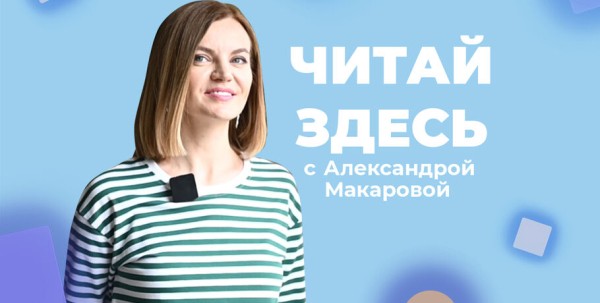 Читаем книгу, которую Познер назвал шедевром