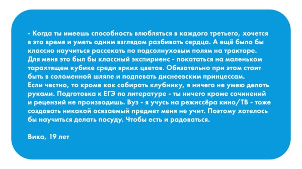 "Без опыта не берём!", или Как молодому специалисту найти работу