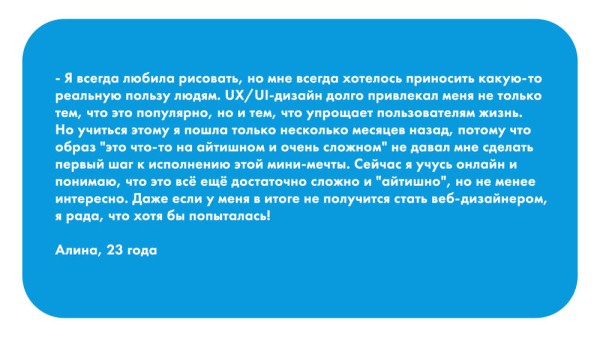 "Без опыта не берём!", или Как молодому специалисту найти работу