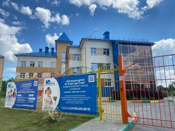 
									Алена ФРЕНЦЕЛЬ: «Ученики ЦСО «Юнита» никогда не вернутся к классно-урочной системе»   [ФОТО]  