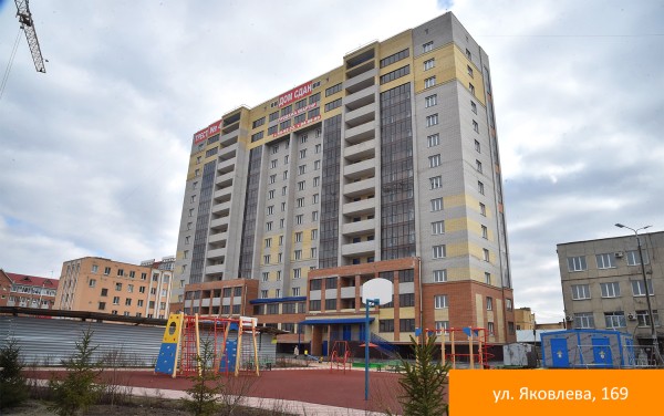 
									«Трест №4» отметит свое 45-летие новостройками 