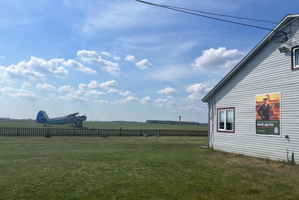 
									На аэродроме под Омском будут делать самолеты 