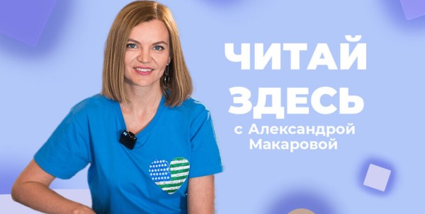 "Делай людям добро": читаем книгу о жизни хирурга-долгожителя