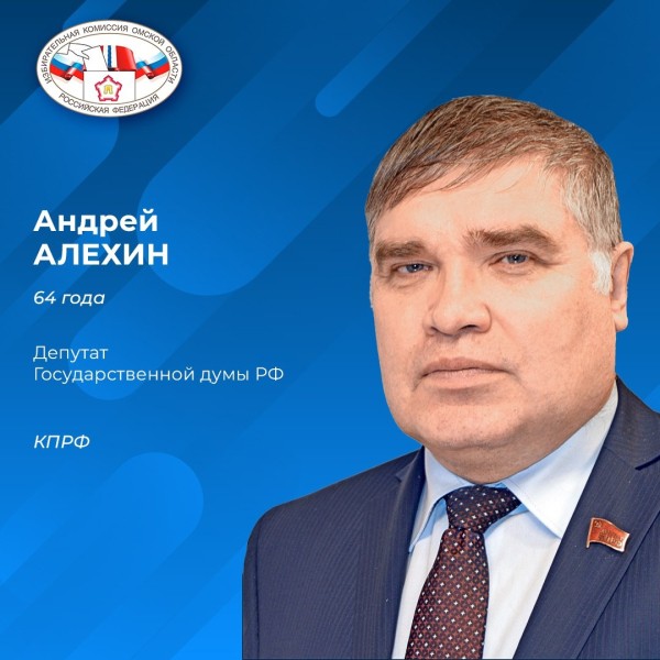 
									Стало известно точное количество кандидатов в омские губернаторы 