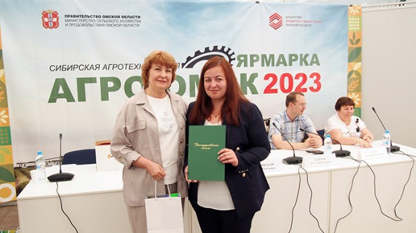 
									На «Агро-Омске» Россельхозбанк рассказал фермерам о цифровой экосистеме «Своё» 