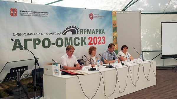 
									На «Агро-Омске» Россельхозбанк рассказал фермерам о цифровой экосистеме «Своё» 