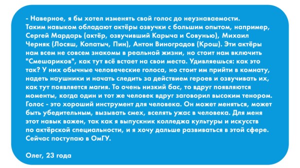 "Без опыта не берём!", или Как молодому специалисту найти работу