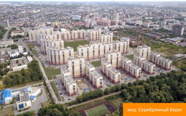 
									«Трест №4» отметит свое 45-летие новостройками 