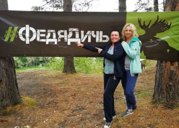 
									Люди Любинского: Наталья Горбунова, Юлия Остапюк и их «ФедяДичь» 