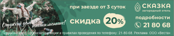 
									Пляжи, бани, шашлыки: где в Омске отдохнуть по-загородному? 