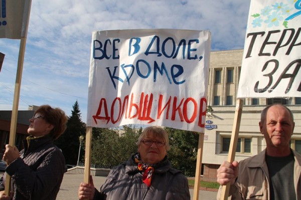 В Омске обманутым дольщикам дадут квартиры в готовых домах
В Омске обманутым дольщикам дадут квартиры в готовых домах