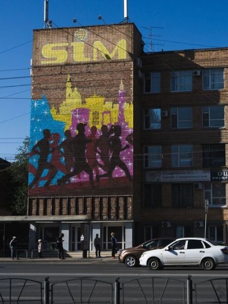 Красная дорожка, концерт звезды и полмиллиона за победу: что ждет омичей на SIM-2023?
Красная дорожка, концерт звезды и полмиллиона за победу: что ждет омичей на SIM-2023?