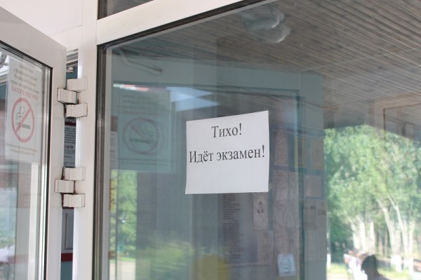 ЕГЭ забирает из Омска лучшую молодежь: экзамен нужно отменять?
ЕГЭ забирает из Омска лучшую молодежь: экзамен нужно отменять?