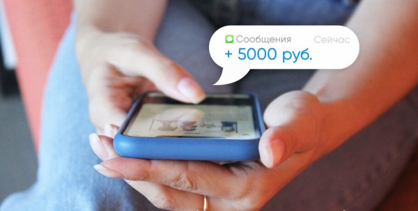 Омичам будут возвращать переведённые мошенникам деньги