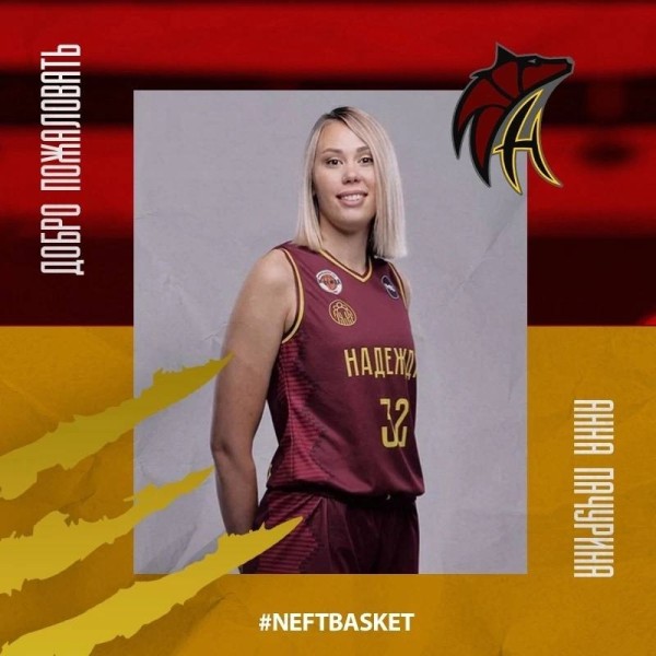 
									В омский «Нефтяник» перешла чемпионка Европы 