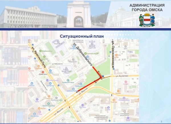 
									«Для чего мы это делаем?»: депутаты раскритиковали строительство развязки в центре Омска 