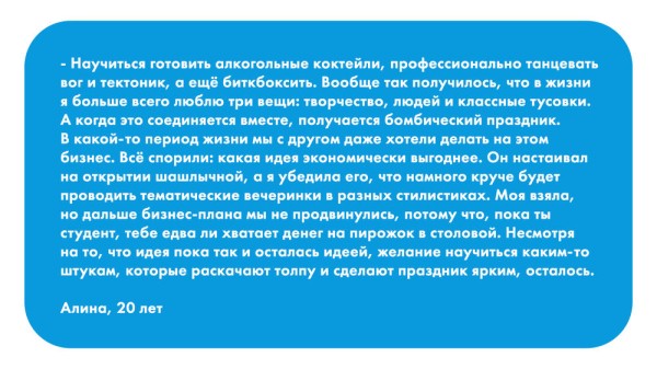 "Без опыта не берём!", или Как молодому специалисту найти работу
