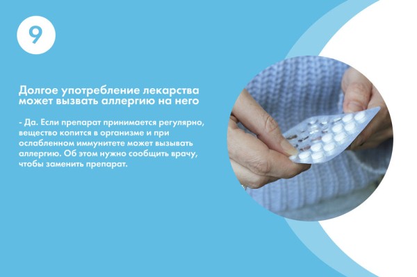 Правда и мифы об аллергии