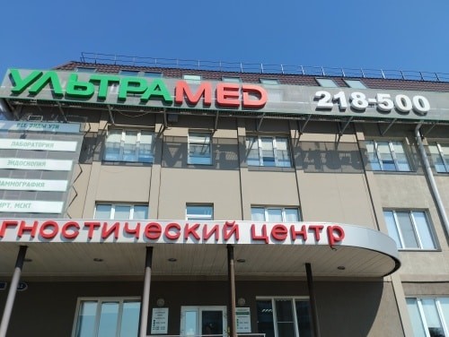 Очередная аномальная пятница в Омске?