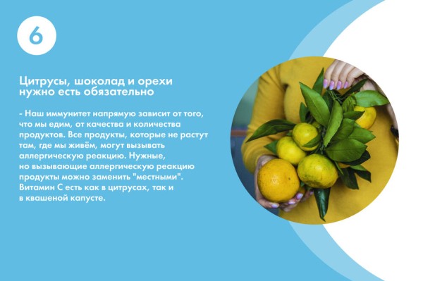 Правда и мифы об аллергии