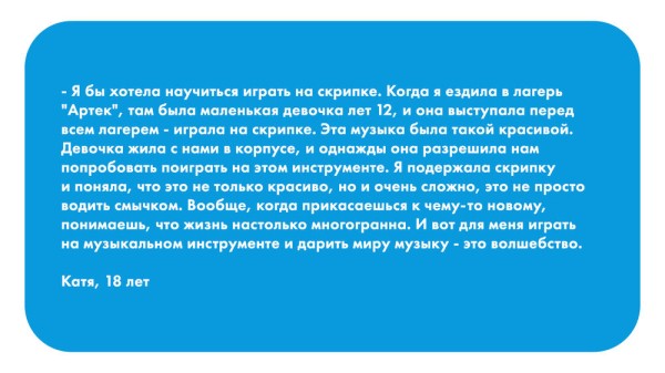"Без опыта не берём!", или Как молодому специалисту найти работу