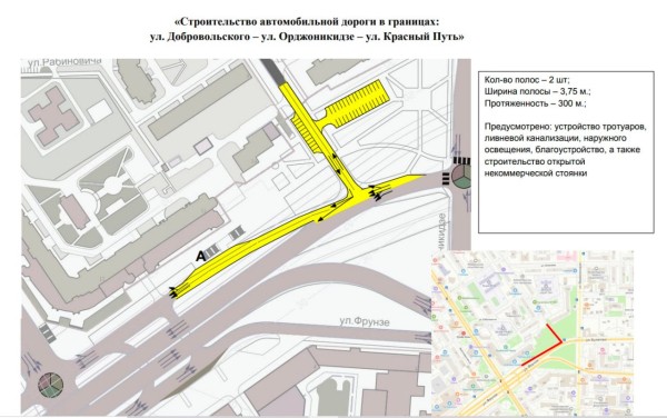 
									В Омске обсудят строительство важной развязки в центре города    [СХЕМА]  