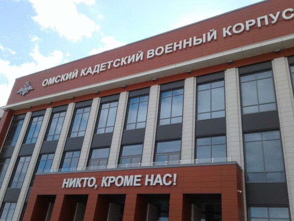 Николай КРАВЧЕНКО: «Территорию кадетского корпуса пытались захватить еще в 1999 году»
Николай КРАВЧЕНКО: «Территорию кадетского корпуса пытались захватить еще в 1999 году»