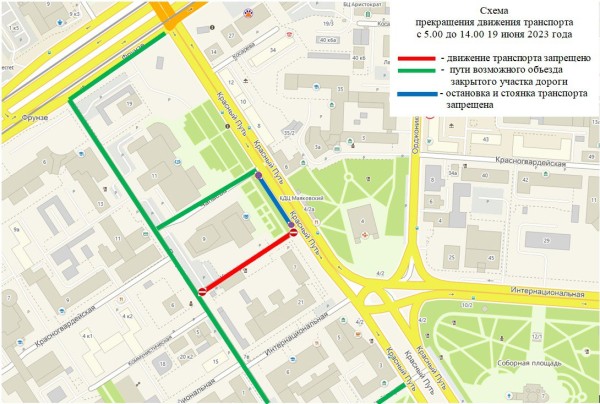 
									Из-за отправки гуманитарного груза перекроют улицу в центре Омска   [КАРТА]  