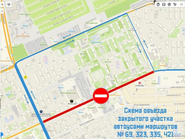 
									В Омске сегодня перекроют улицу 22 Апреля   [СХЕМЫ]  