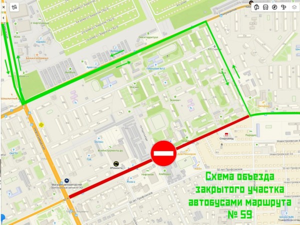 
									В Омске сегодня перекроют улицу 22 Апреля   [СХЕМЫ]  