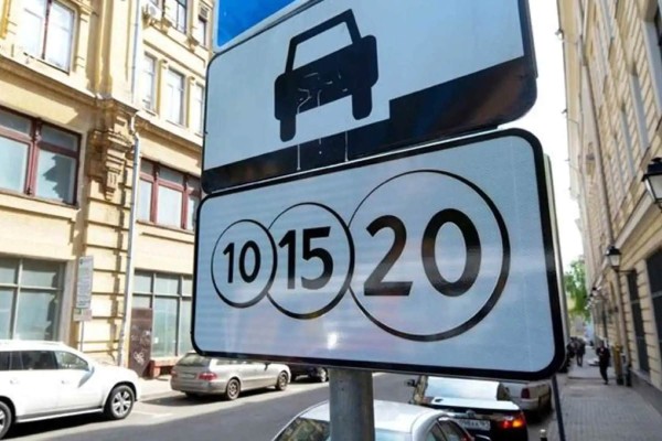 
									Стало известно, кто построит платную парковку в центре Омска 