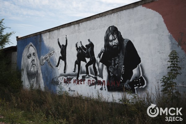 Чтобы понять смысл, нужно вырасти. Рассматриваем мурал, посвящённый скандальному музыканту Чтобы понять смысл, нужно вырасти. Рассматриваем мурал, посвящённый скандальному музыканту