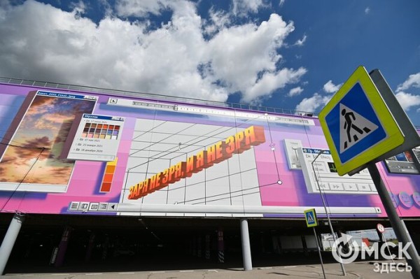 Свободу творчеству! Рассказываем, как могло бы выглядеть граффити на здании "Меги"