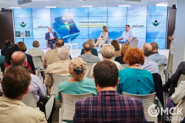 Погружаемся к недрам истин с прожектором: "ТюкалинскЪ" вышел из печати