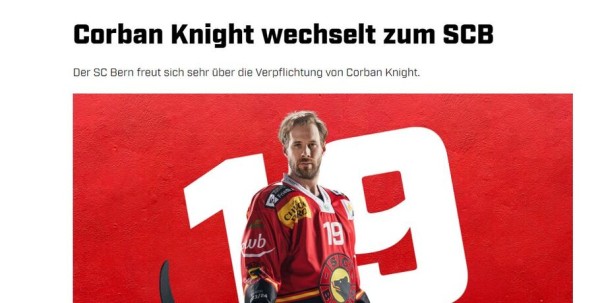 Бывший форвард "Авангарда" уехал в Швейцарию Бывший форвард "Авангарда" уехал в Швейцарию