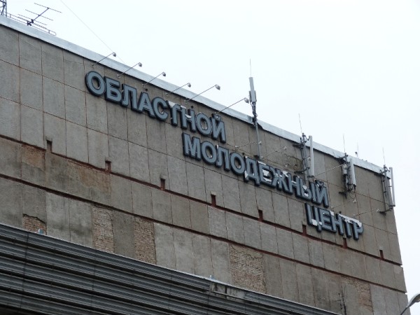 
									В Омске «Химик» и Дворец молодежи отремонтируют за 125 млн 