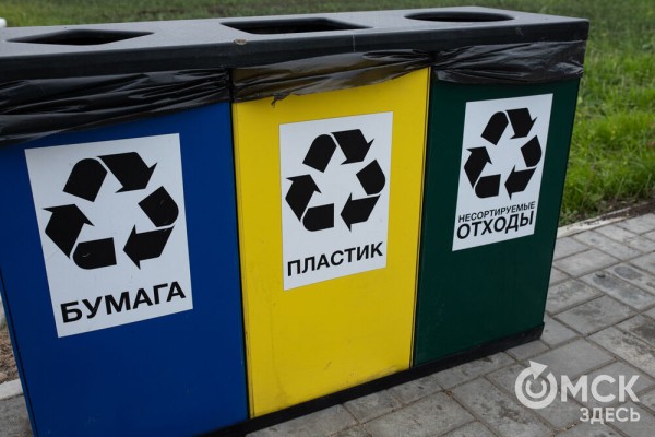 Порядок во всём. "Авангард" организовал в Омске масштабный субботник