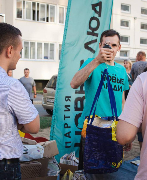 
									В Омске «Новые люди» начали экологическую акцию 